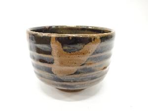 作家物　古瀬戸釉　茶碗　（保護箱付）